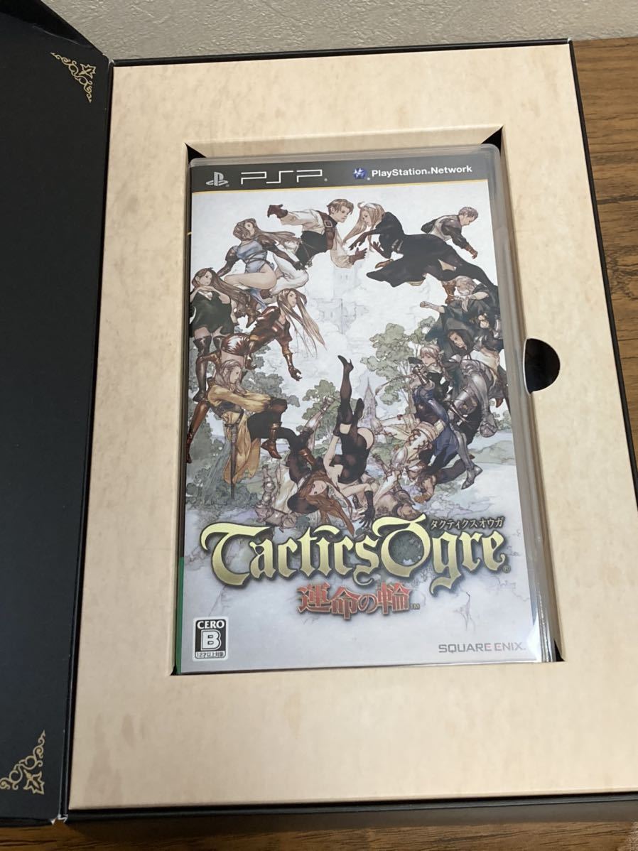 タクティクスオウガ 運命の輪 コレクターズパック PSP
