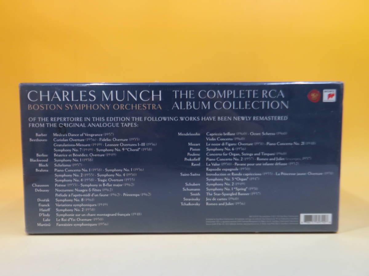 RCA コンプリート シャルル・ミュンシュ Munch 86枚 アルバム