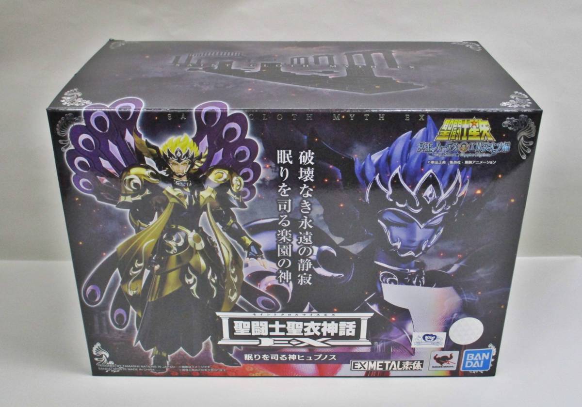 聖闘士聖衣神話EX 聖闘士星矢 眠りを司る神ヒュプノス 約180mm