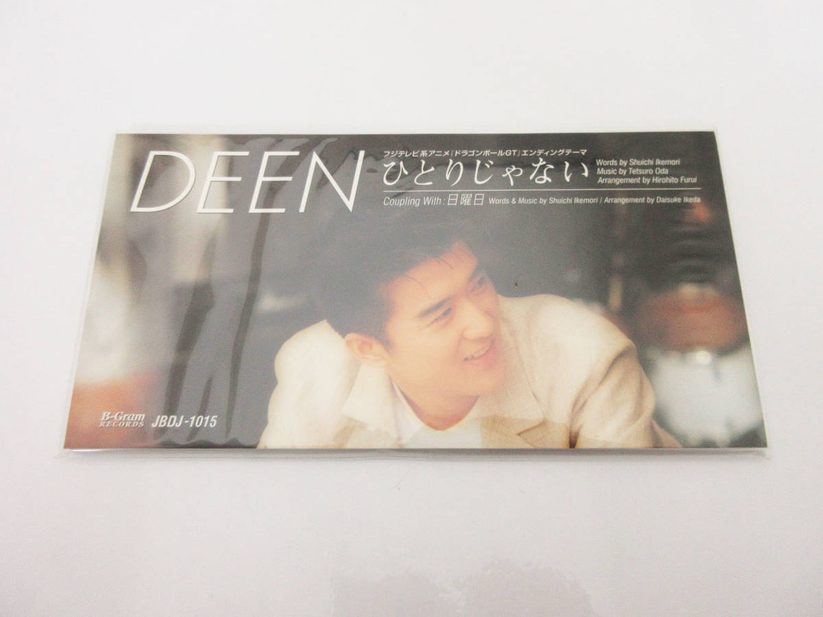 F5159 Cd ドラゴンボールgt ひとりじゃない Deen アニメ アニソン シングル 8cmcd コレクター 当時物 アニメソング一般 売買されたオークション情報 Yahooの商品情報をアーカイブ公開 オークファン Aucfan Com