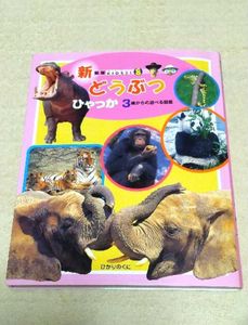 500円引きクーポン キリンbox ツノのある動物図鑑 訳あり タカラトミーアーツ その他 Parinfurniture Com
