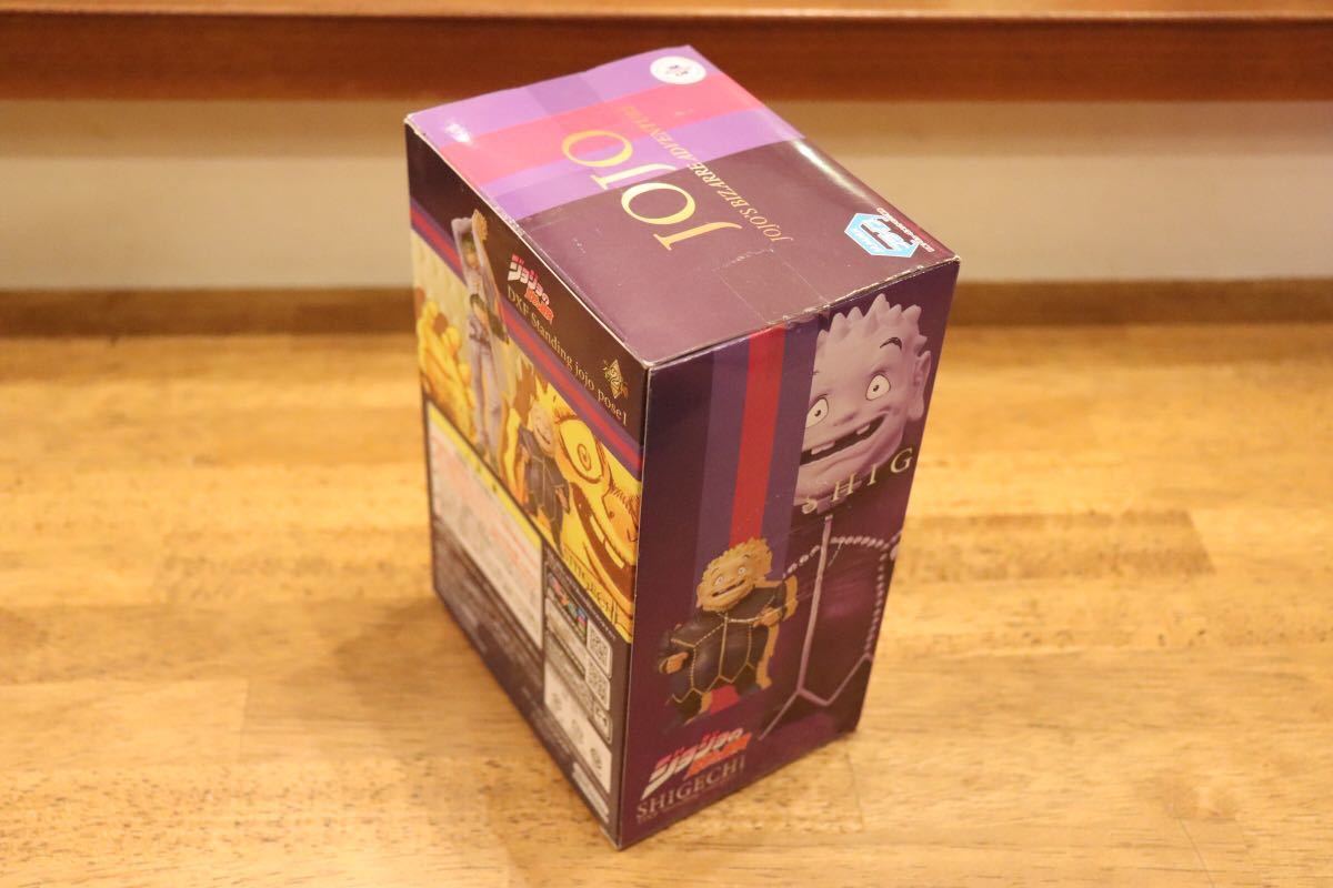 Dxf ジョジョの奇妙な冒険 重ちー フィギュア 矢安宮 重清 やんぐう しげきよ ハーヴェスト バンプレスト プライズ ジョジョの奇妙な冒険 売買されたオークション情報 Yahooの商品情報をアーカイブ公開 オークファン Aucfan Com