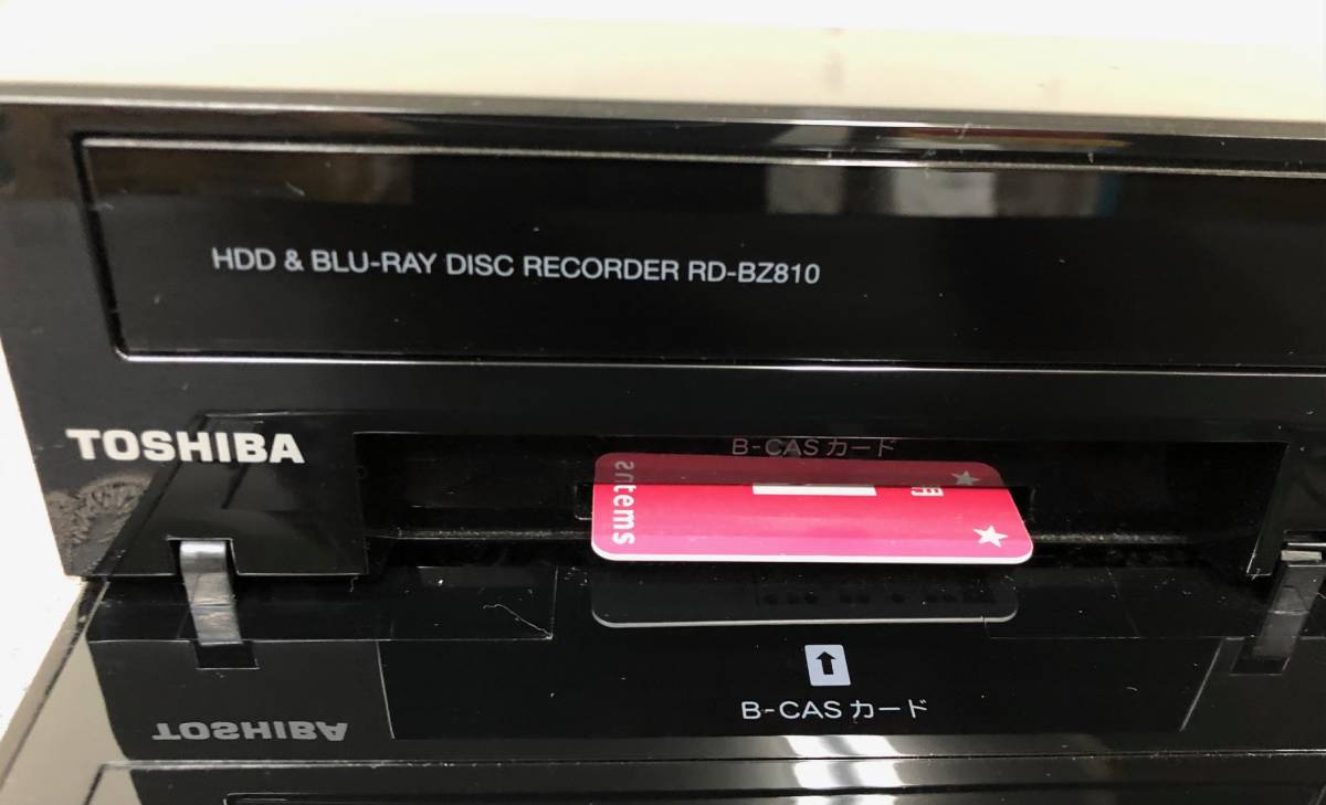 TOSHIBA 東芝 REGZA HDD/BDレコーダー RD-BZ810 3D対応機 2番組同時
