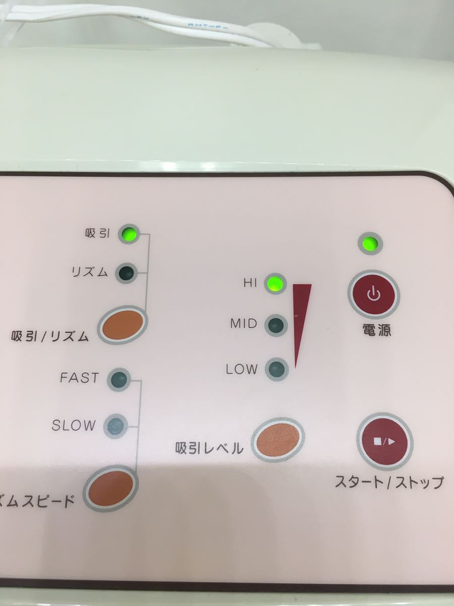 La PARLER ラ・パルレ PAL BUSTER パルバスター 家庭用美容器 に興味を