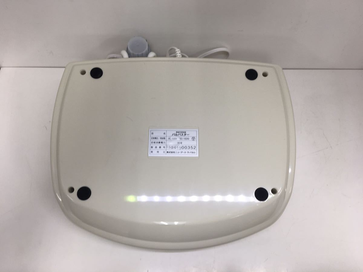 La PARLER ラ・パルレ PAL BUSTER パルバスター 家庭用美容器 に興味を