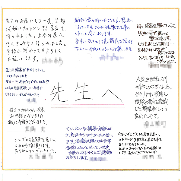 | 司法書士試験記述式対策講座おすすめ4選2026年合格目標価格 アガルート行政書士講座を受講してわかったこと＆評判69件 2026年度版 - 合格革命 行政書士 2026年合格目標／記述式マスター総合講座 2025年合格目標行政書士試験入門総合講義／入門総合カリキュラム 伊藤塾 みんなが欲しかった! リーダーズ総合研究所 40字記述式・多肢選択式問題集 行政書士記述式合格革命「40字記述式・多肢選択式問題集」レビュー 資格本のTAC出版書籍通販 土地家屋調査士の通信講座・予備校おすすめランキング2026年最新