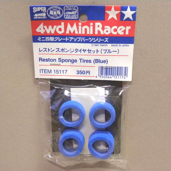 未開封 新品】1990年代 当時物 タミヤ ミニ四駆 グレードアップパーツ 