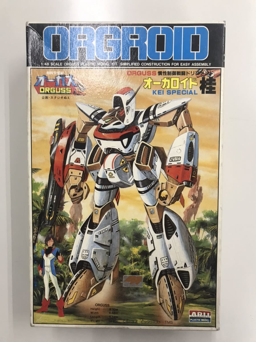 未組立て、当時物 イマイ 1/40 オーガス オルソンスペシャル、アリイ 1