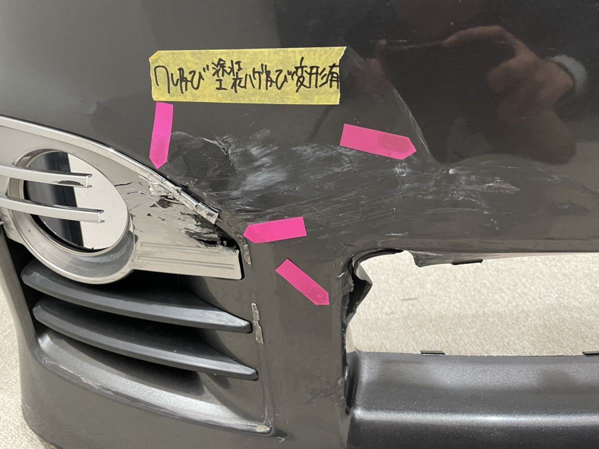 ヴォクシー ZRR70W 後期 ZRR75W ZS ＺＳ 煌 トヨタ 煌Ⅱ 純正 Z ZRR70Wの中古車を探すならグーネット ZRR70W&frasl;ZRR75W ヴォクシー（トヨタ）の価格・スペック情報 2007&frasl;6～2010&frasl;4 フロントバンパー
