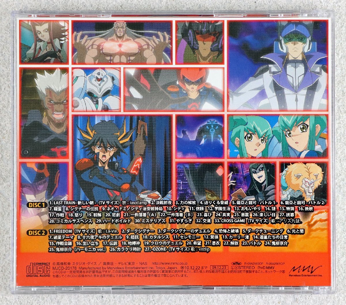DUEL SOUND タッグフォース 中古PSPソフト「遊戯王5D's(ファイブ