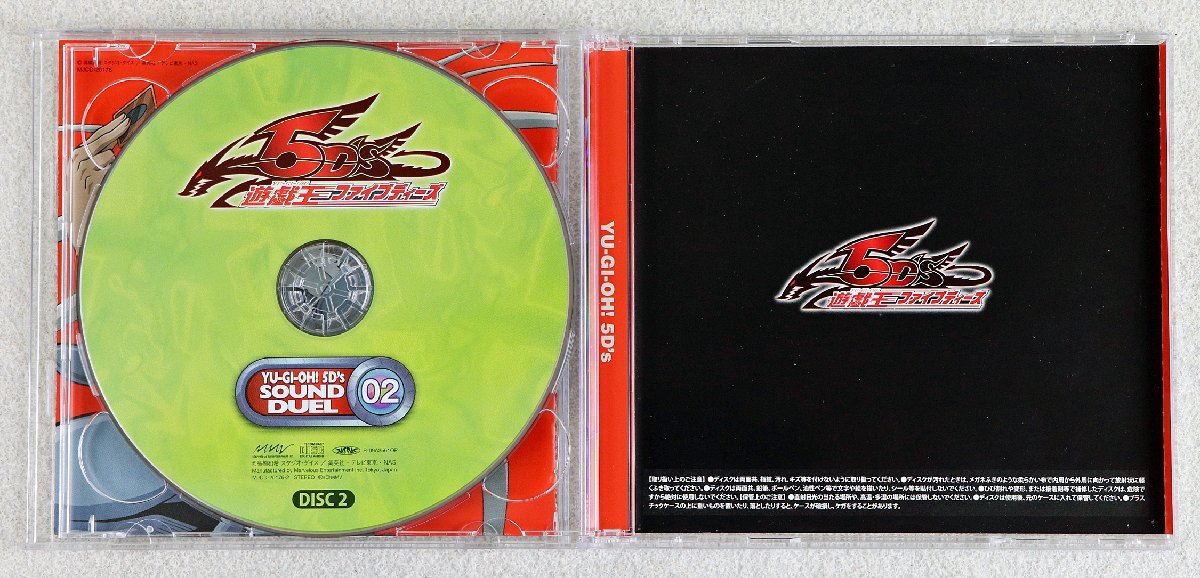 DUEL SOUND タッグフォース 中古PSPソフト「遊戯王5D's(ファイブ
