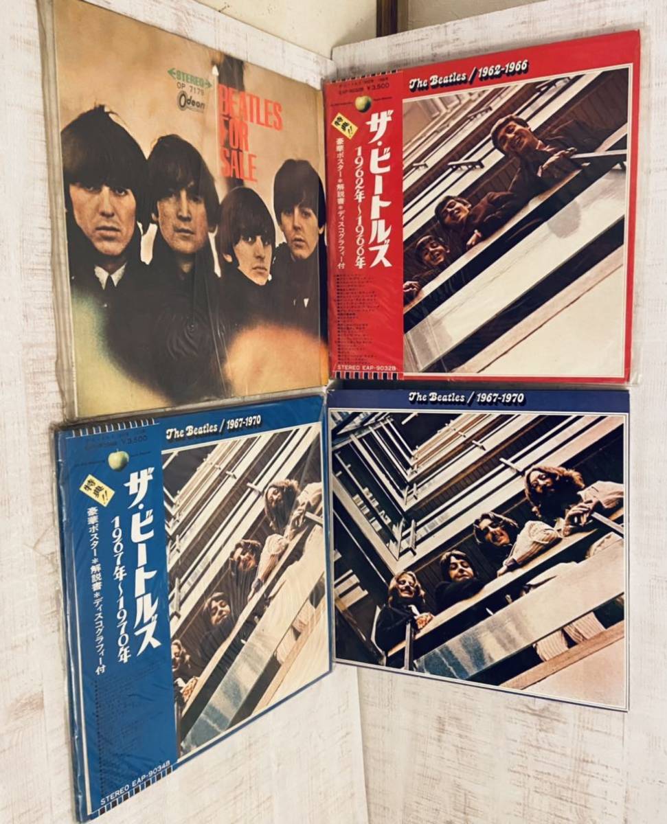 ☆ 希少 貴重【ザ・ビートルズ 】LP レコード アルバム タイトル 17組 