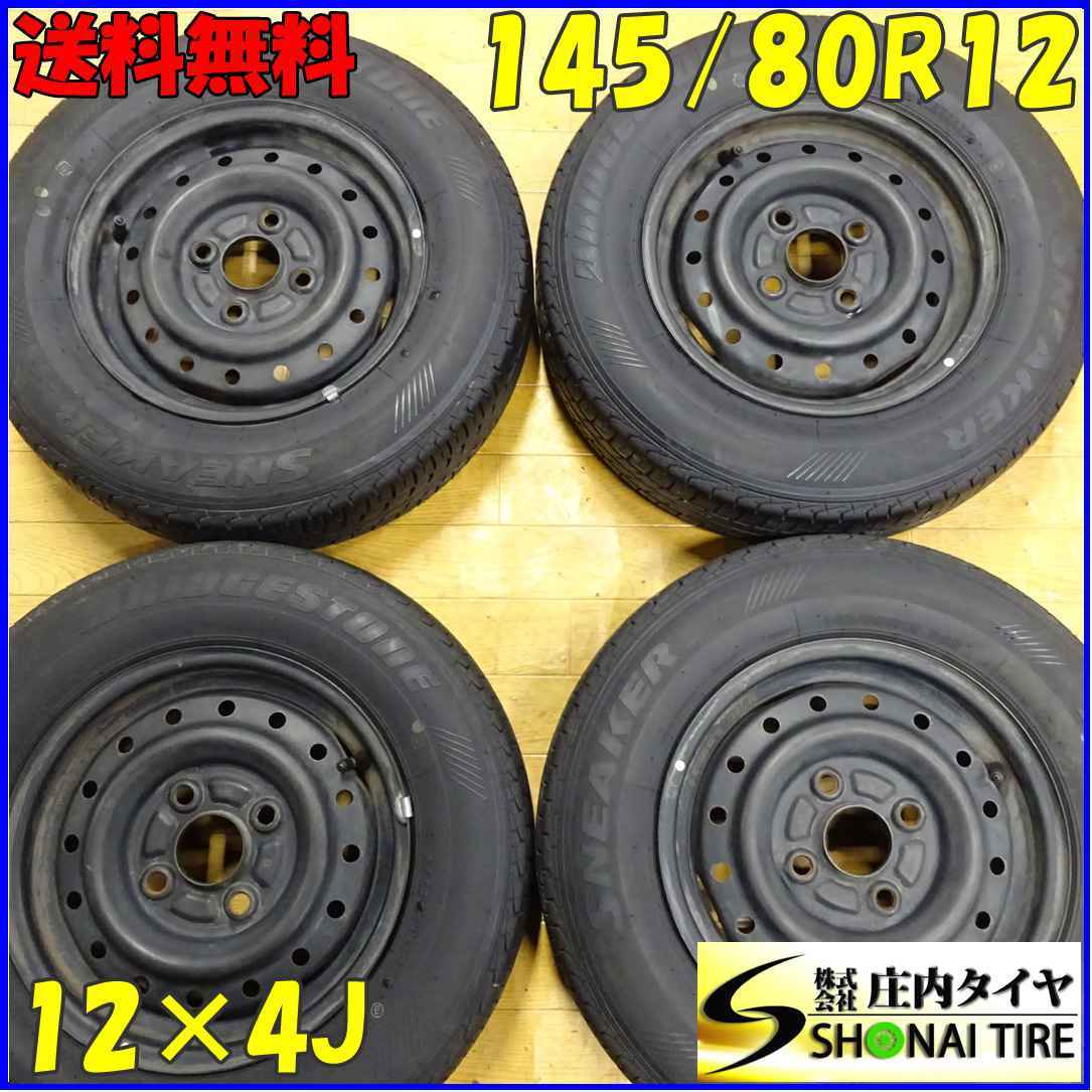 BRIDGESTONE FEID 15×5.5J ダイハツ純正 ハイゼット アルミホイール（タイヤ本数4本）（タイヤ □4本SET!□NO，X4472□会社宛 送料無料□145/80R12×4J 74S□ブリヂストン BRIDGESTONE スニーカー2 □夏 スチール エッセ ミラ 店頭交換OK