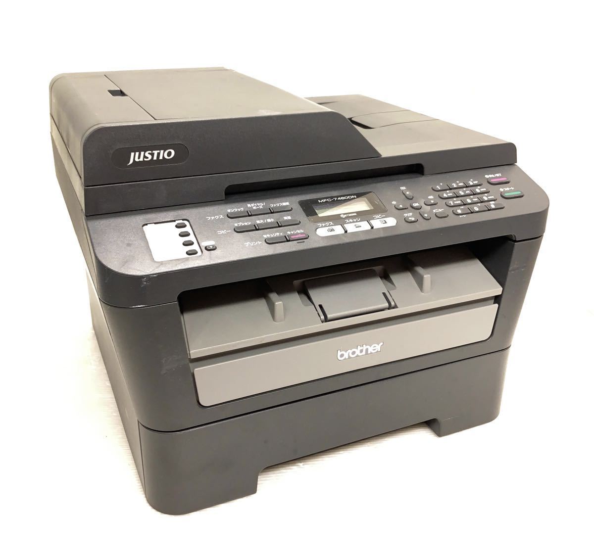 整備済 ブラザー MFC-7460DN A4モノクロレーザープリンタFAX複合機 一