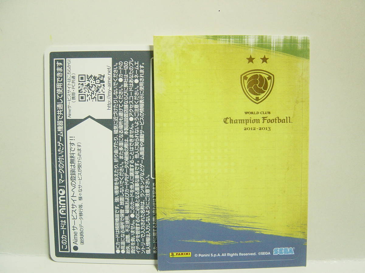 Championfootballクラブチームカード 海外 Championfootballクラブチームカード 海外