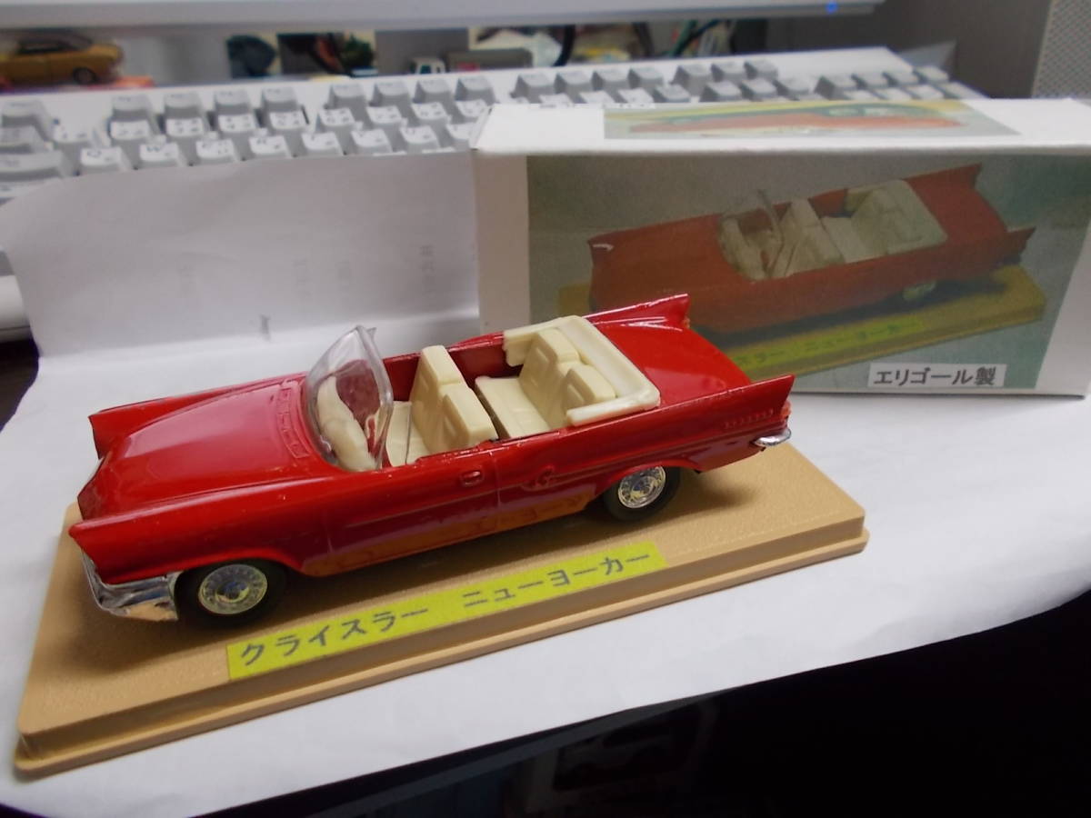 Photos d'hier : Chrysler New Yorker - 1/45