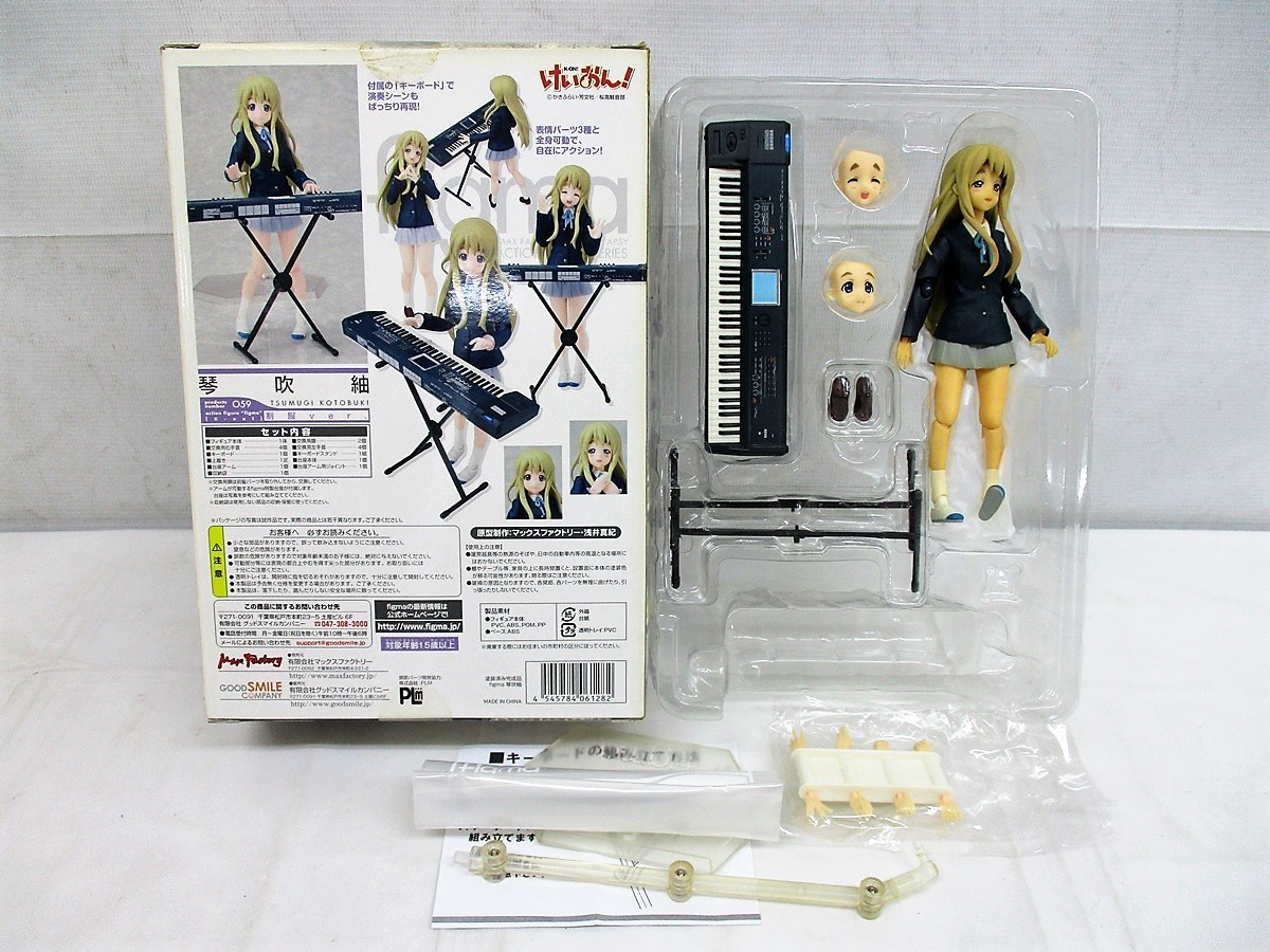 ☆figma けいおん！ 平沢唯/秋山澪/田井中律/琴吹紬/中野梓