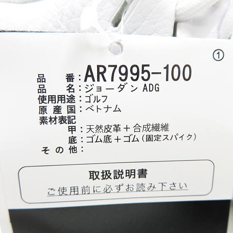 特価低価 ヤフオク ナイキゴルフ Ar7995 100 Jordan Adg Nike Golf 超激安お得