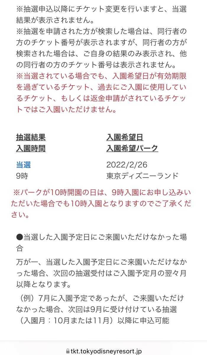 種類豊富な品揃え ディズニーシーチケット 大人2枚 7 6 出品7 3まで 遊園地 テーマパーク 施設利用券 7 852 Www Laeknavaktin Is