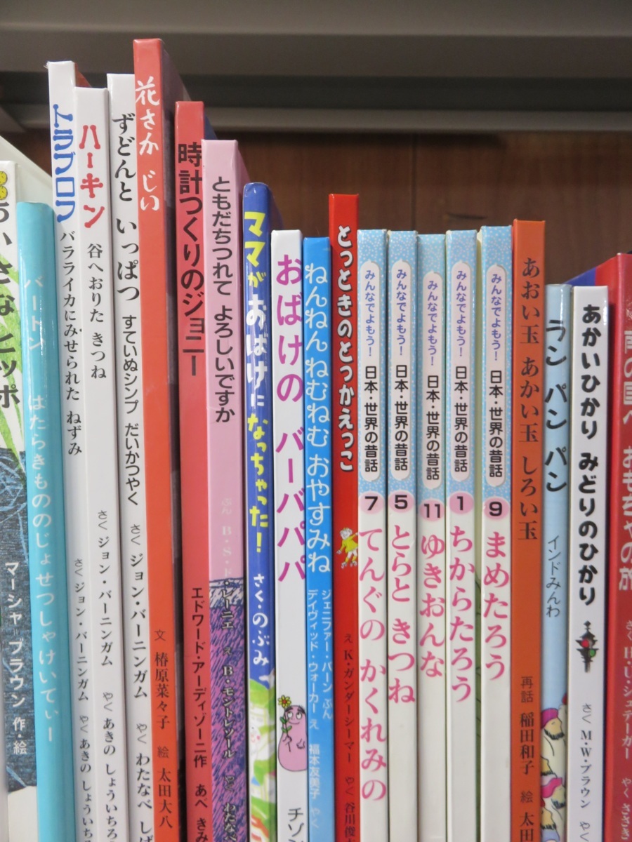 絵本】まとめて 52冊セット ママがおばけになっちゃった/だじゃれ日本 