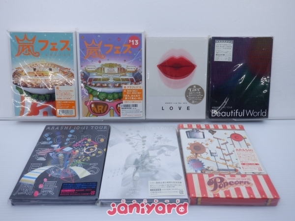 嵐 DVD [難小] CD Blu-ray 7点セット 10点 DVD（Blu- time ARASHI [