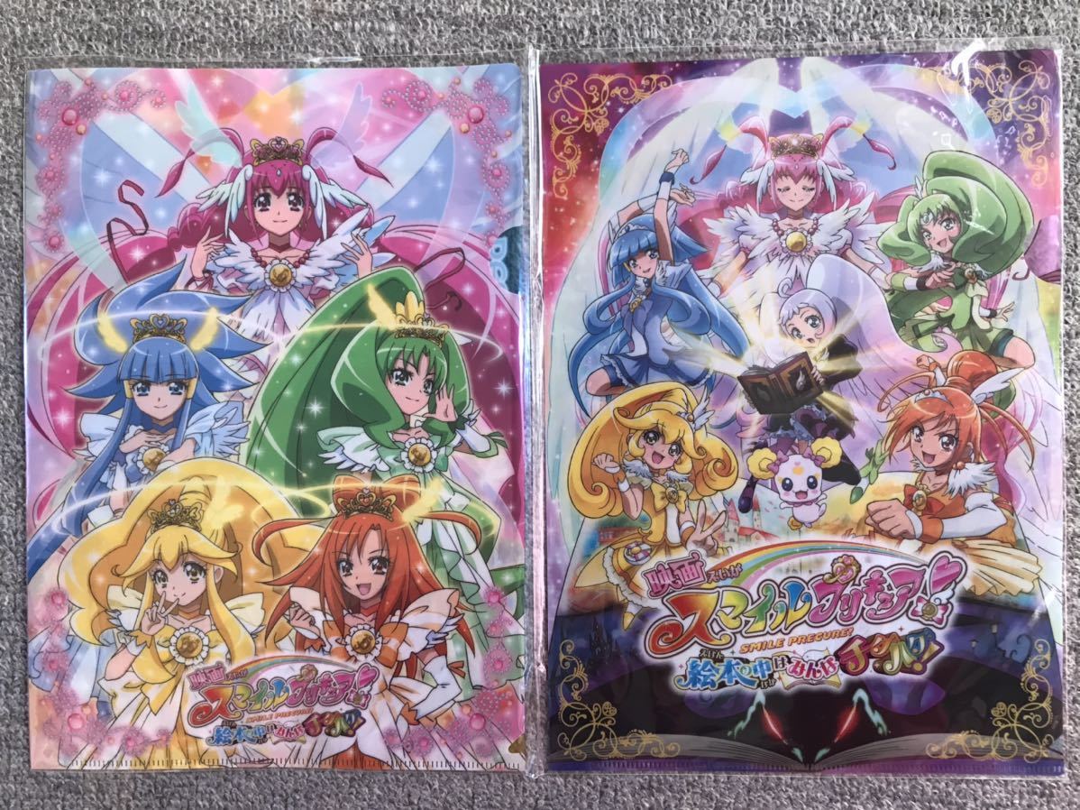 プリキュア 在庫処分 映画 スマイルプリキュア グッズ セット ライト ペンダント キュアハッピー ピース ビューティ プリキュアシリーズ 売買されたオークション情報 Yahooの商品情報をアーカイブ公開 オークファン Aucfan Com