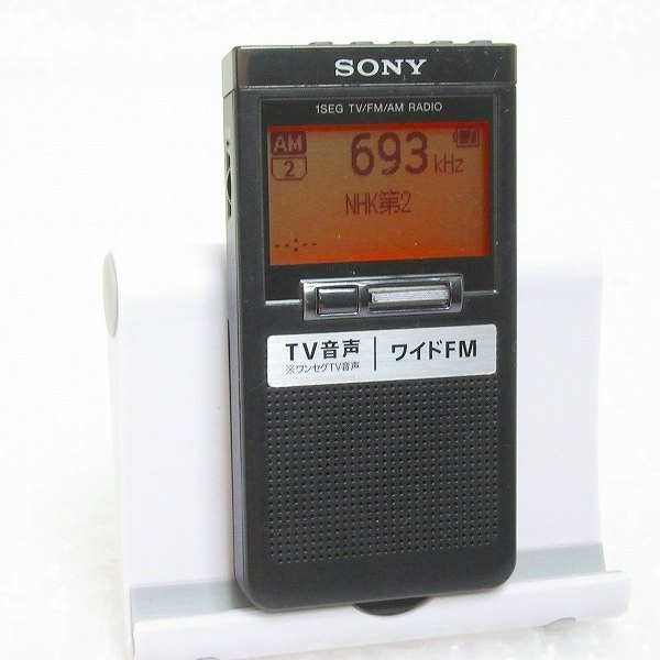 8447R☆SONY☆ワンセグTV・FM・AMラジオ☆XDR-64TV☆動作保証付 :