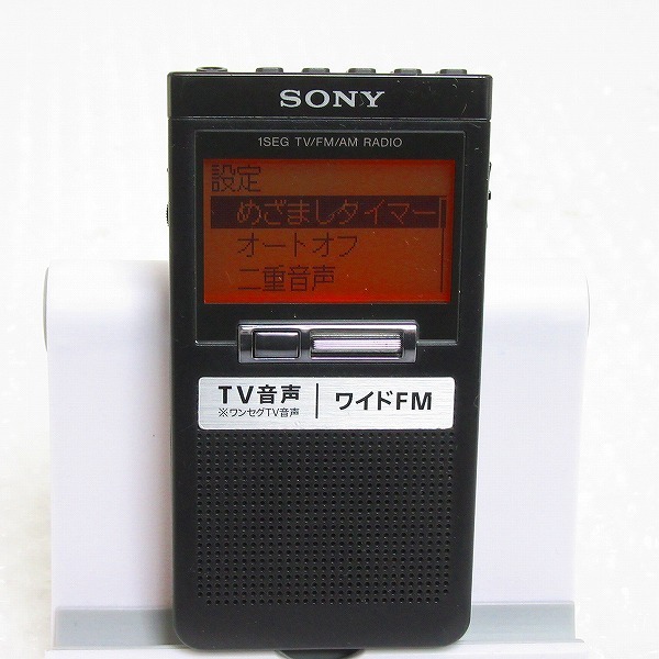 8447R☆SONY☆ワンセグTV・FM・AMラジオ☆XDR-64TV☆動作保証付 :