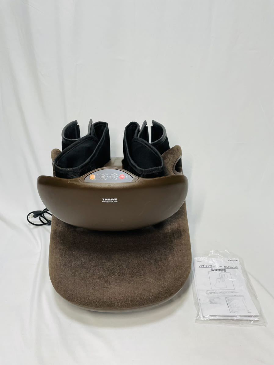  フットマッサージャー MD8765 THRIVE スライヴ スライブ マッサージ器(フットマッサージャー)｜売買されたオークション情報、yahooの商品情報をアーカイブ公開 - オークファン フットマッサージャー