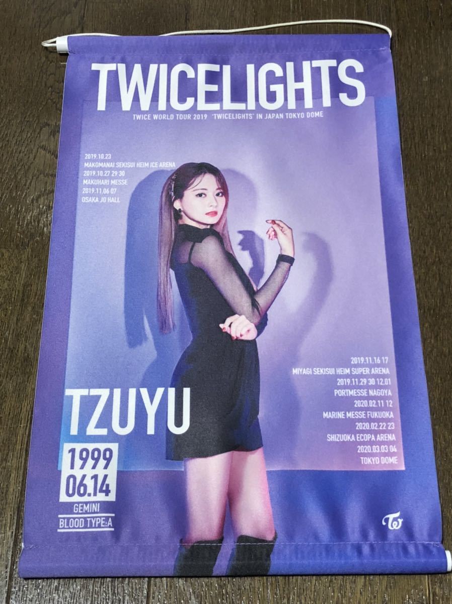 TWICE ツウィ タペストリー K POP TZUYU(タレントグッズ)｜売買された