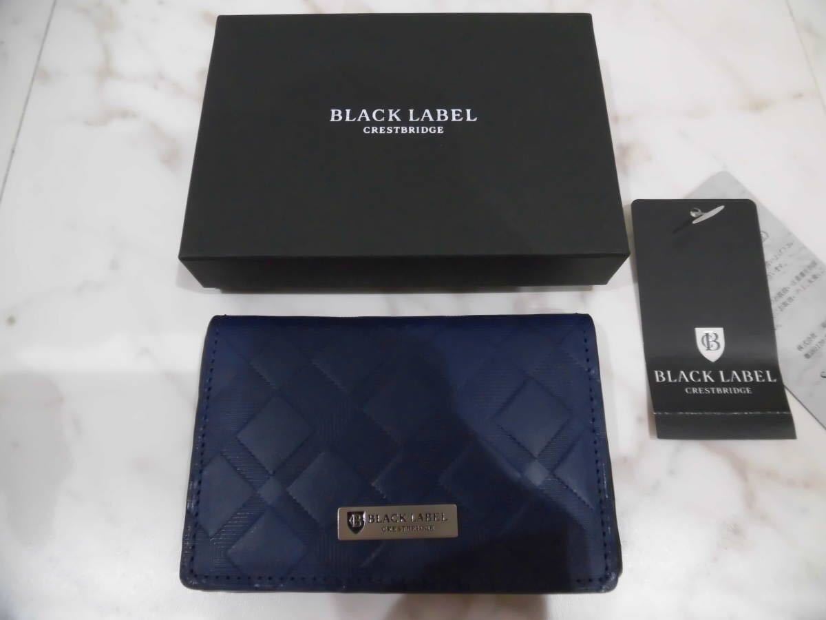 爆買い，人気 品タグ 箱付き ブラックレーベルクレストブリッジ 名刺入れ 定価17 600円 BLACK LABEL CRESTBRIDGE ネイビー カードケース(その他)｜売買されたオークション情報、yahooの商品情報をアーカイブ公開 - 男性用