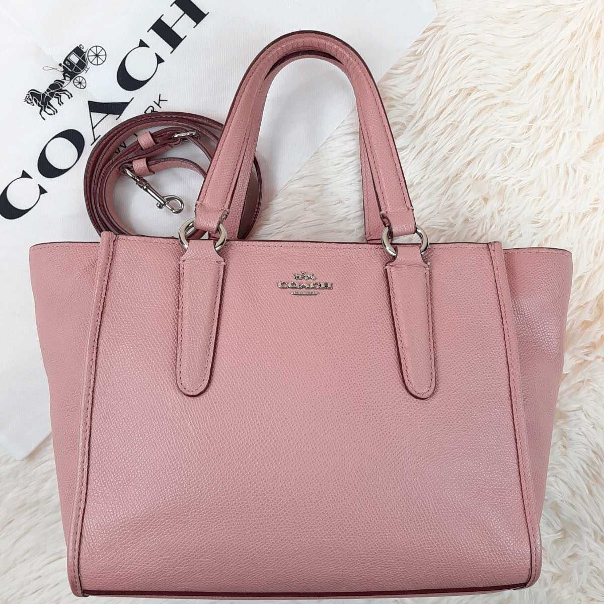 極美品】coach コーチ クロスビー ショルダーバッグ ハンドバッグ 2way