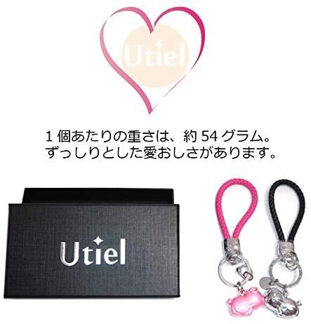 Utiel ペアキーホルダー ストラップ カップル 記念日 プレゼント お揃い 動物 彼氏 彼女 ２個セット 一般 売買されたオークション情報 Yahooの商品情報をアーカイブ公開 オークファン Aucfan Com
