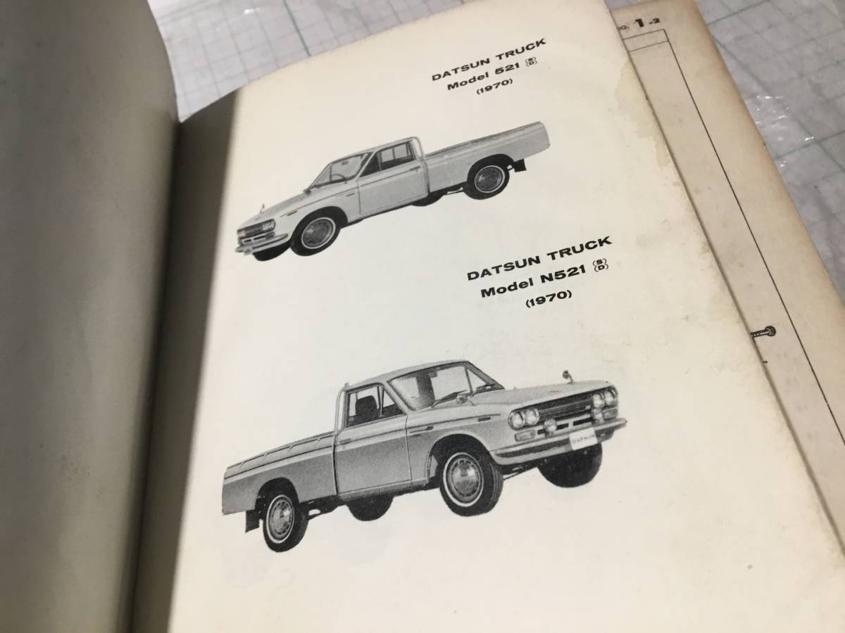 希少 日産 ダットサントラック 521 N521型 整備要領書 1970年 旧車