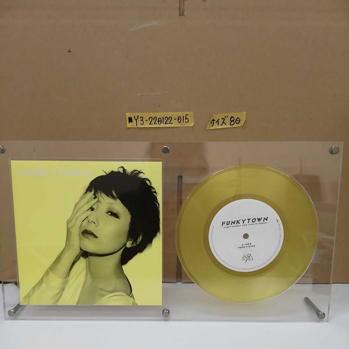 セール，大人気 ケース付き EP TANX-10004 木村カエラ FUNKY TOWN 2014年 電気グルーヴ 石野卓球 EPレコード シングルレコード 置物(その他)｜売買されたオークション情報、yahooの商品情報をアーカイブ公開 - オーク その他