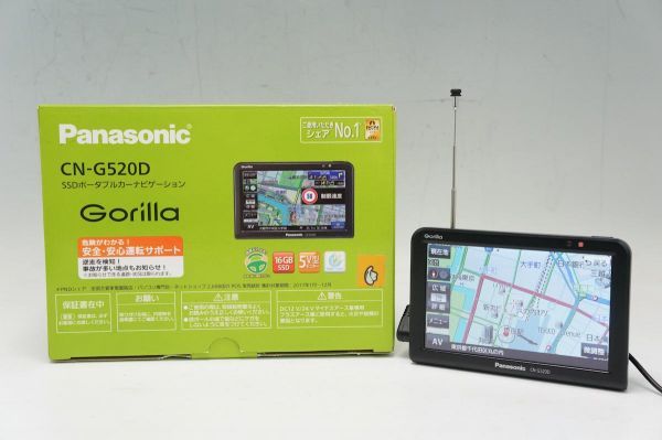 Panasonic CN-G520D Gorilla パナソニック ポータブルナビ ゴリラ