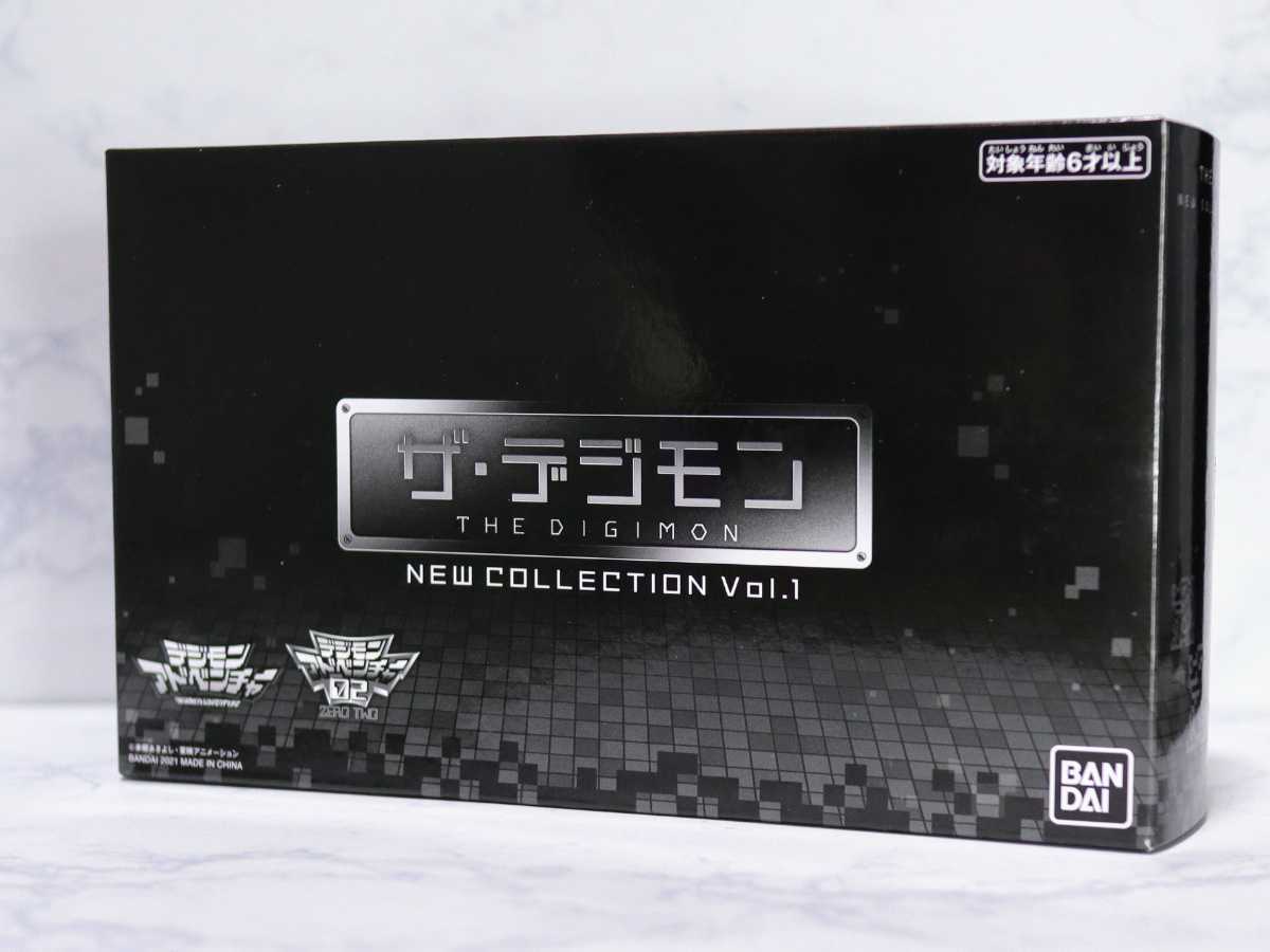 ザ・デジモン NEW COLLECTION Vol.1 デジモン プレミアムバンダイ限定 