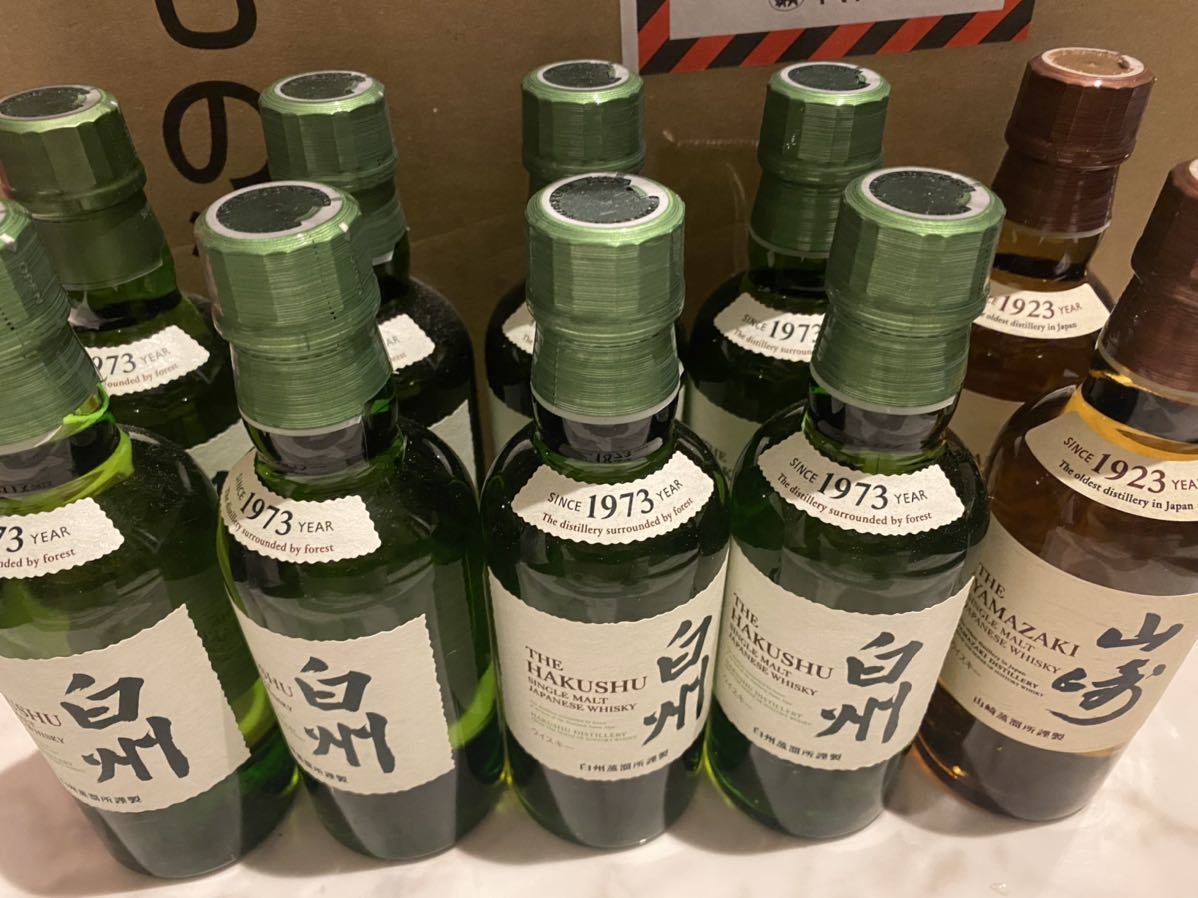 サントリー シングルモルトウイスキー 白州 180ml 10本セット サントリー白州180ml セット10本 ウイスキー 食品・飲料・酒 【公式通販】