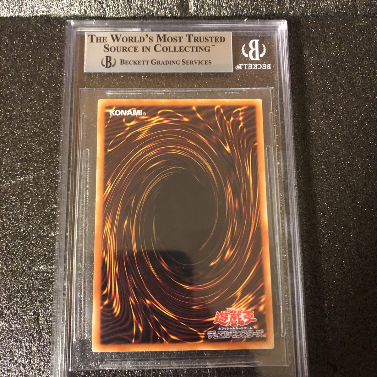 遊戯王 竜騎士 ブラックマジシャンガール ブルーアイズホワイト