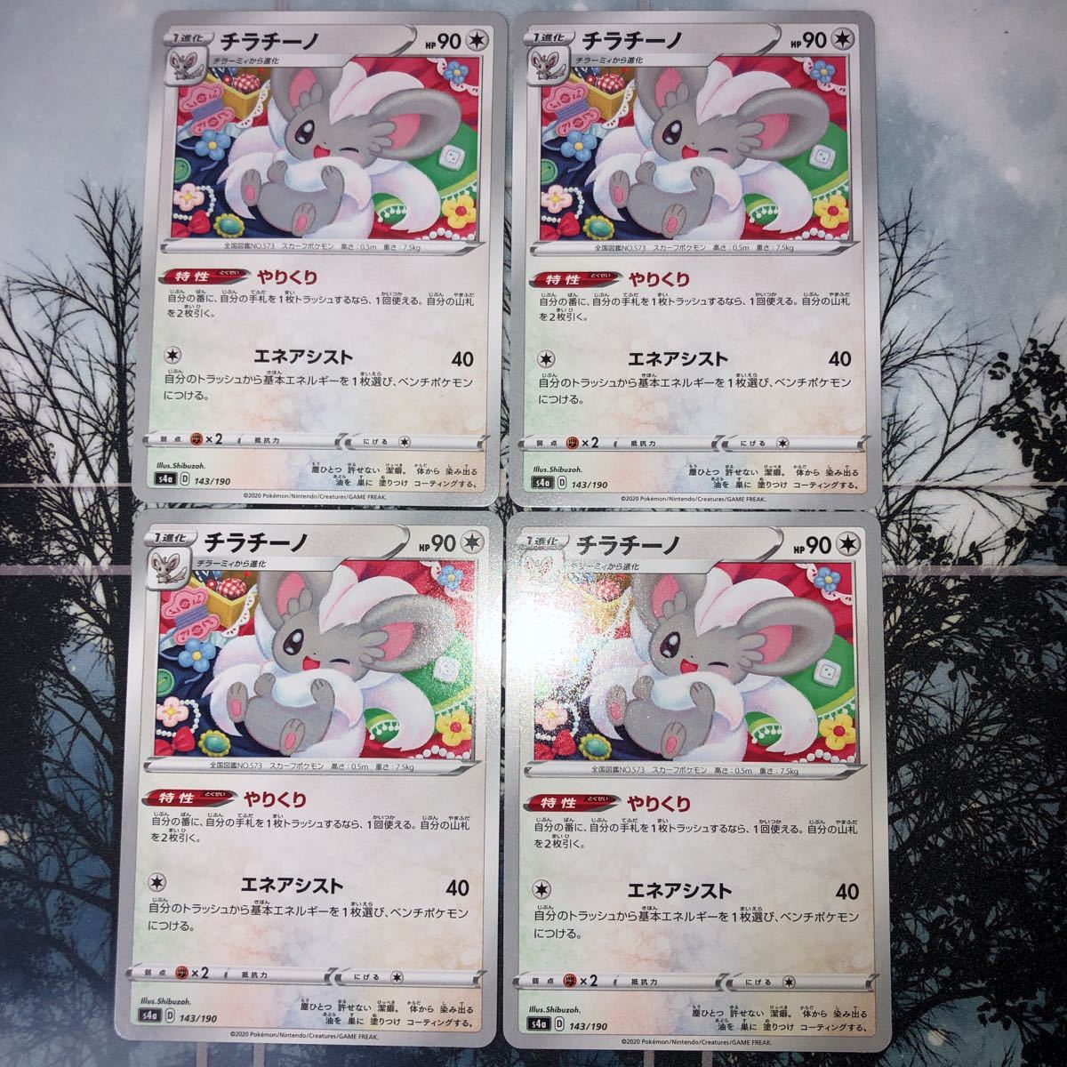 ポケカ やりくり チラチーノ ポケモンカードゲーム 売買されたオークション情報 Yahooの商品情報をアーカイブ公開 オークファン Aucfan Com