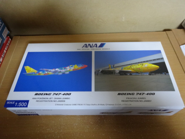 1/500 全日空商事 ANA 747-400D ポケモンジェット 2機セット ANA