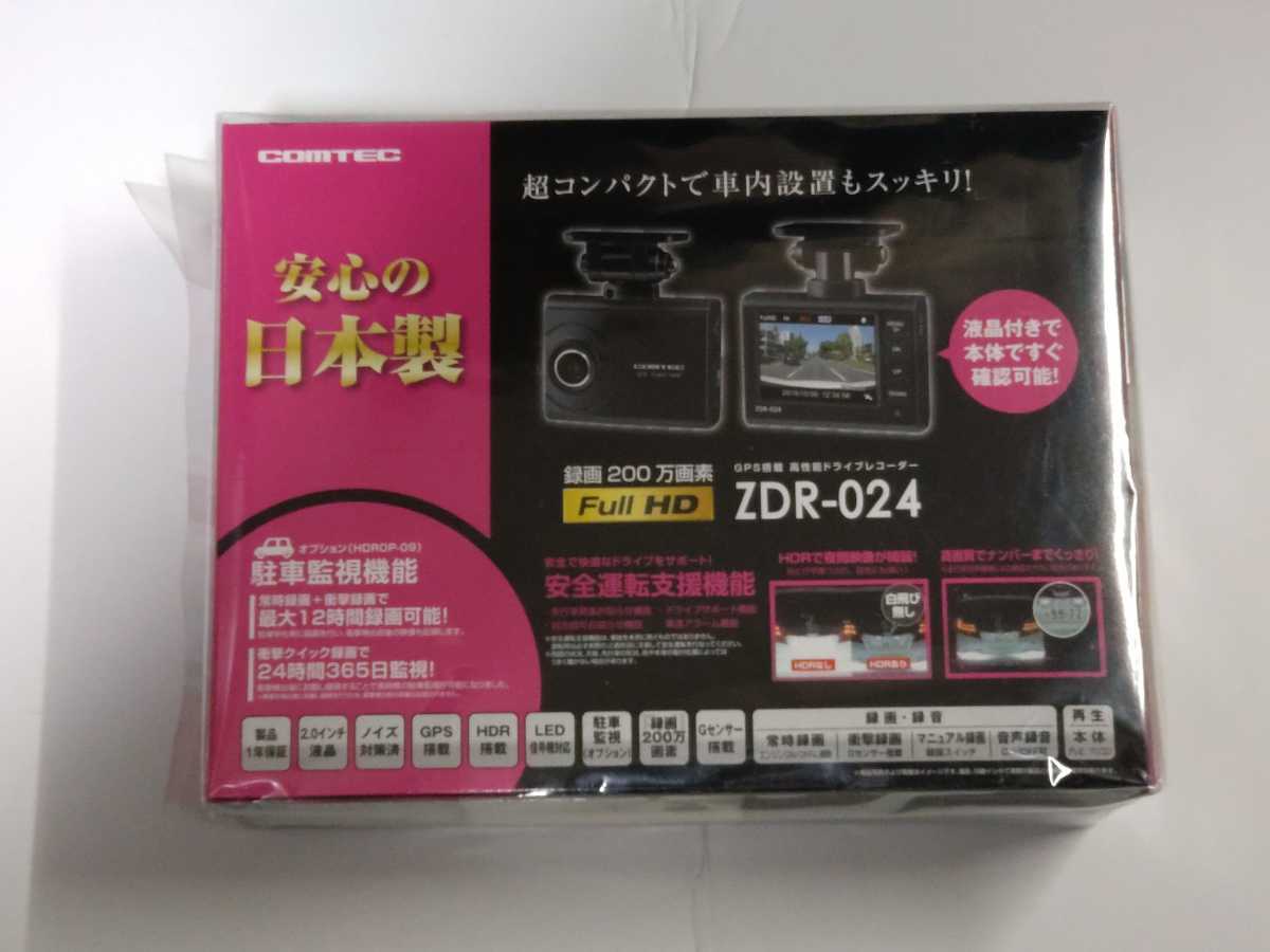 新価格 ☆コムテック ドライブレコーダー ドラレコ ZDR-024 【公式通販 