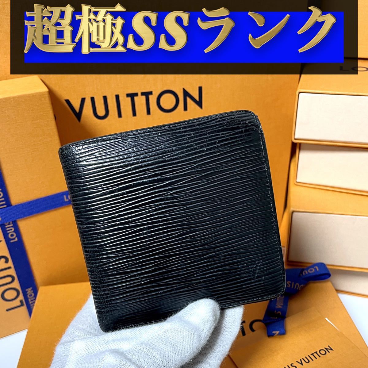 227【超極ＳＳランク】★ルイヴィトン★二つ折り 財布 マルコ エピ★正規品★