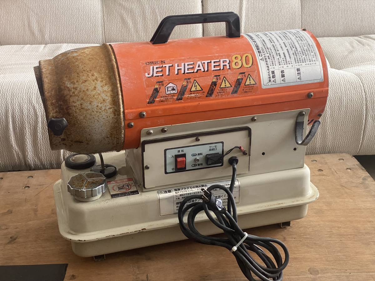ジェットヒーター オリオン ORION JET HEATER 0 | ヤマダウェブコム JH