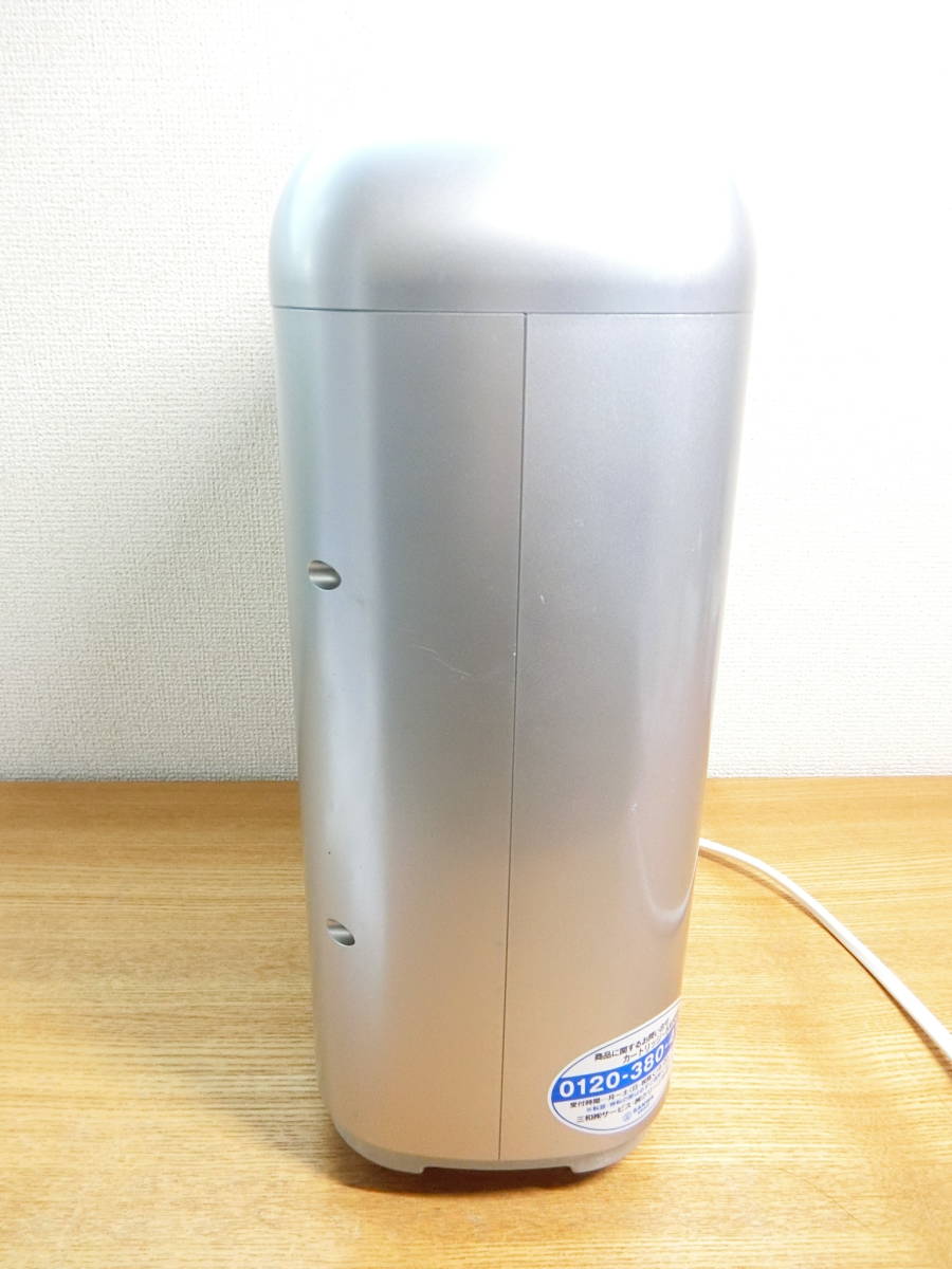 SANWA サンワ 還元粋 RW-5 連続式電解水生成器/本体/トリム ジャンク SANWA