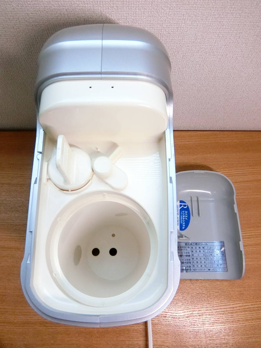 SANWA サンワ 還元粋 RW-5 連続式電解水生成器/本体/トリム ジャンク SANWA
