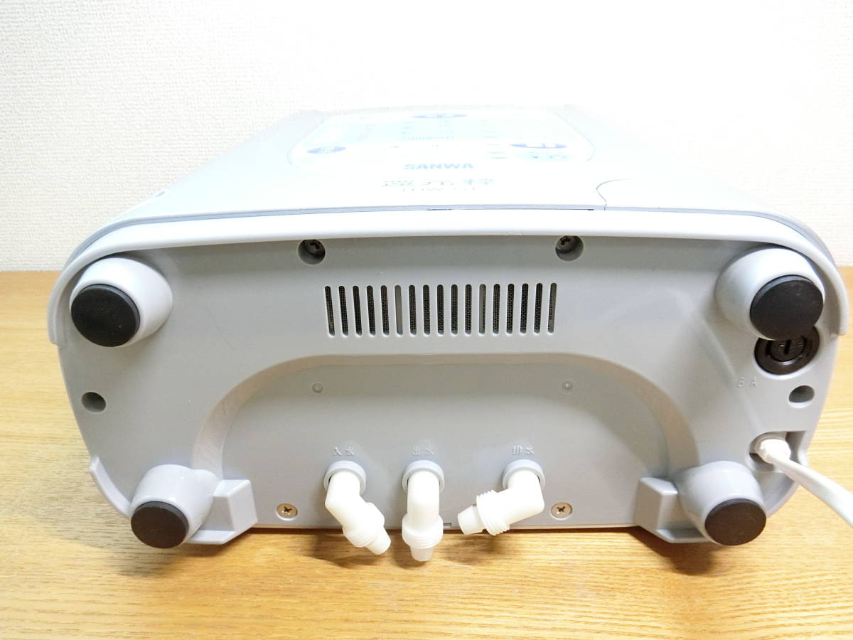 SANWA サンワ 還元粋 RW-5 連続式電解水生成器/本体/トリム ジャンク SANWA