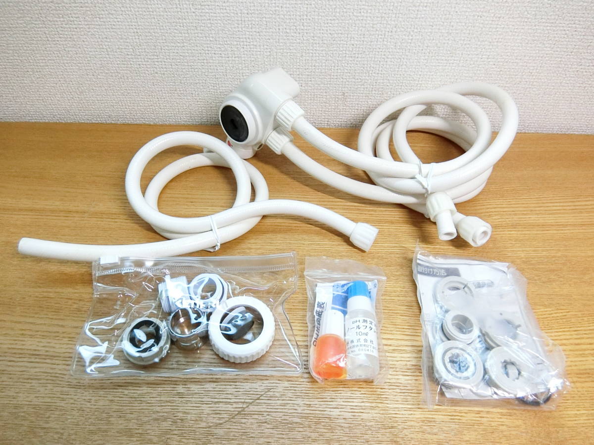 SANWA サンワ 還元粋 RW-5 連続式電解水生成器/本体/トリム ジャンク SANWA