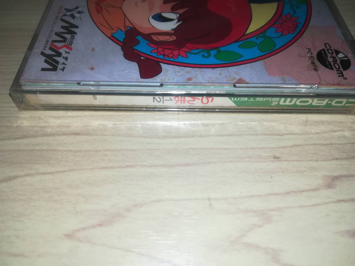 PCE PCエンジン CD-ROM2 新品未開封 らんま1/2 活劇遊戯 メサイア 
