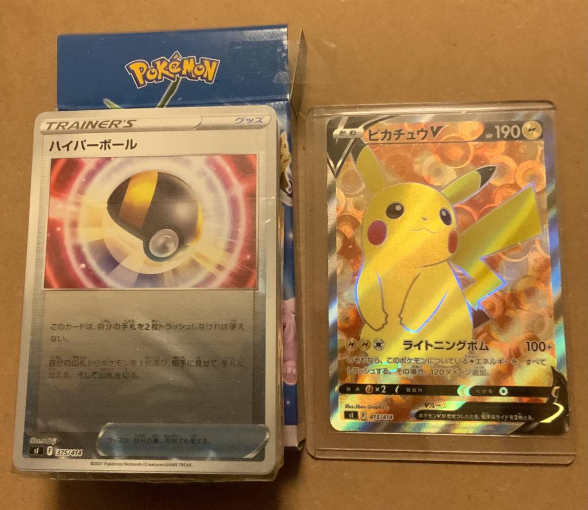 ポケモンカードゲーム スタートデッキ100 No 025 雷デッキ ポケモン
